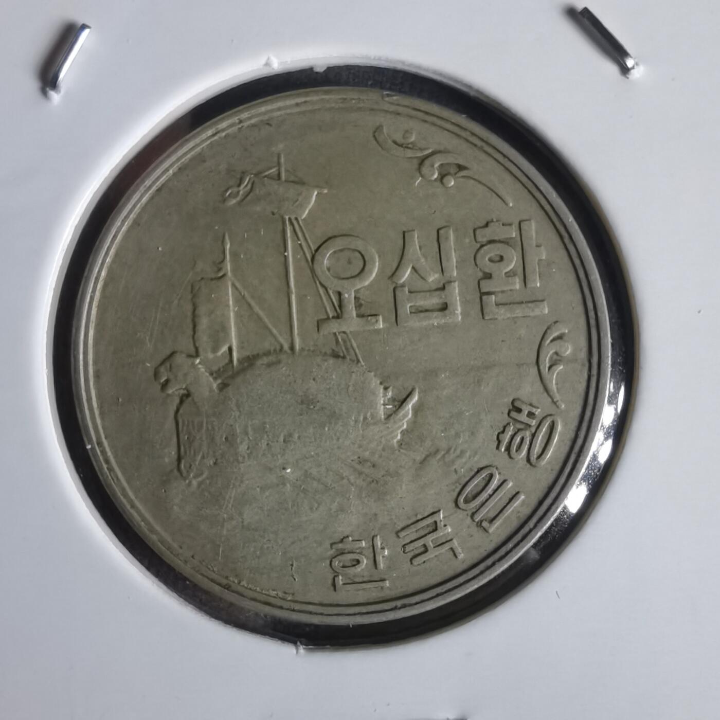 沼泽如烟--第1022场 韩国4294年50元