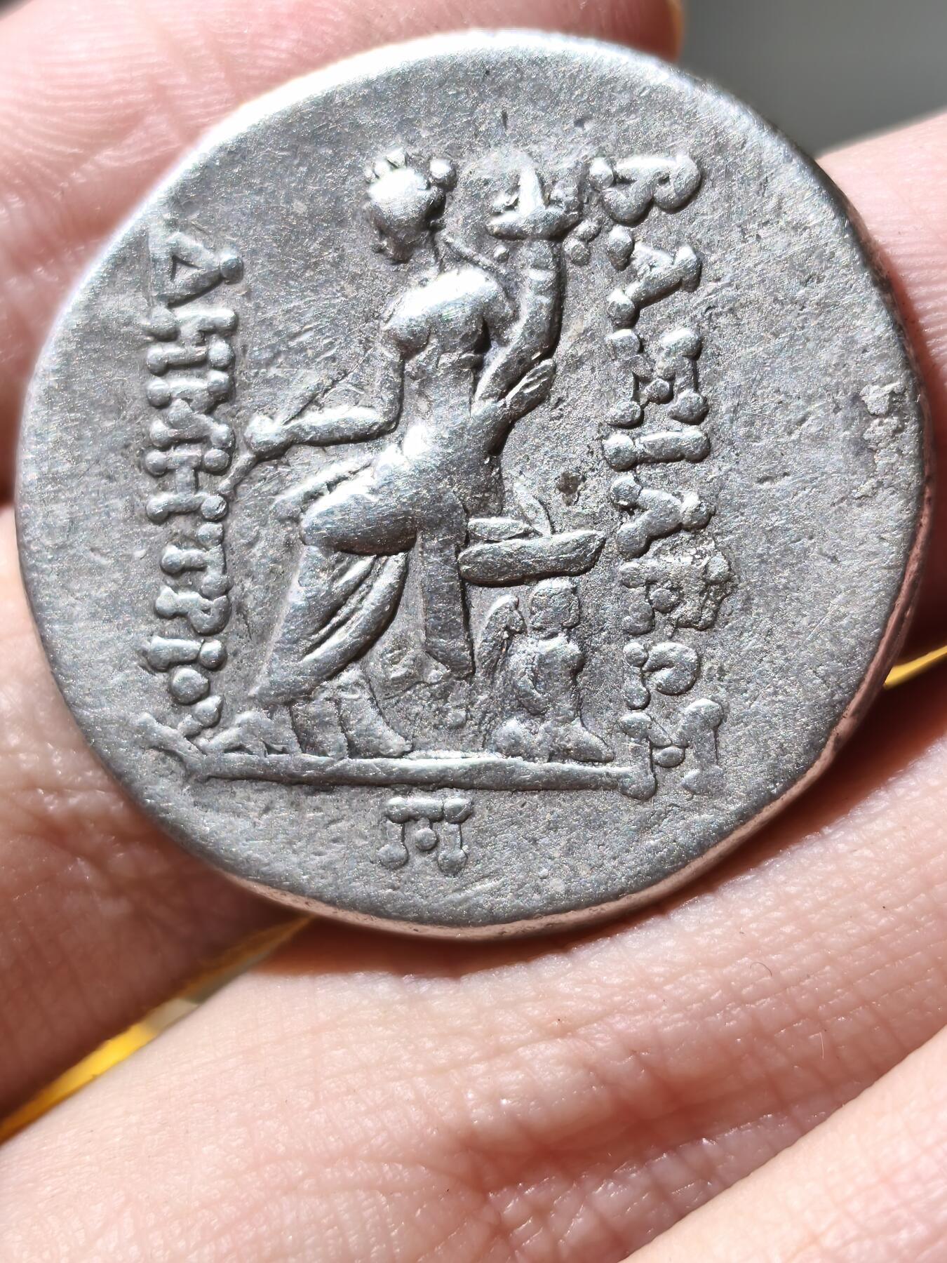 星盘世界钱币拍卖 塞琉古帝国-德米特里乌斯一世救主4德拉克马大银币 前162-150年在位 背面提喀女神持权杖和丰饶角 座下有海兽铍铜 塞琉古比较有名的国王 他的这种银币具有丝路图像考证价值 