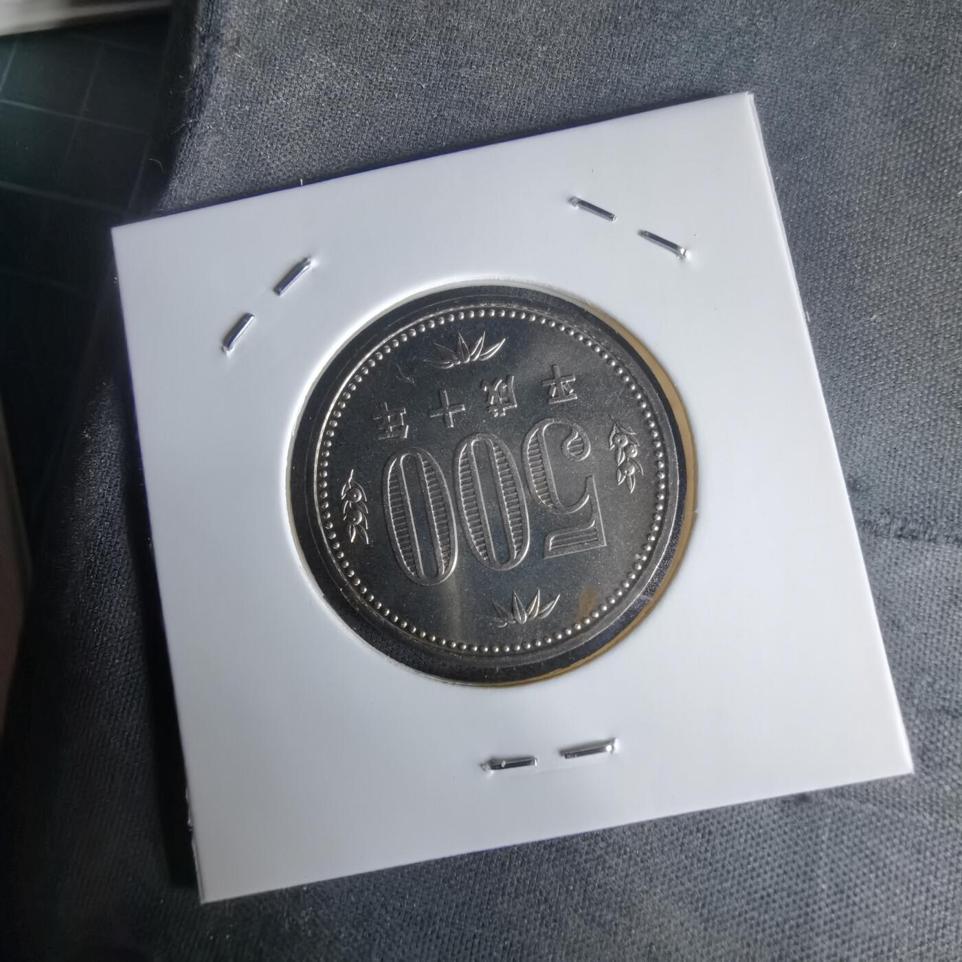 沼泽如烟--第1022场 平成十年五百円