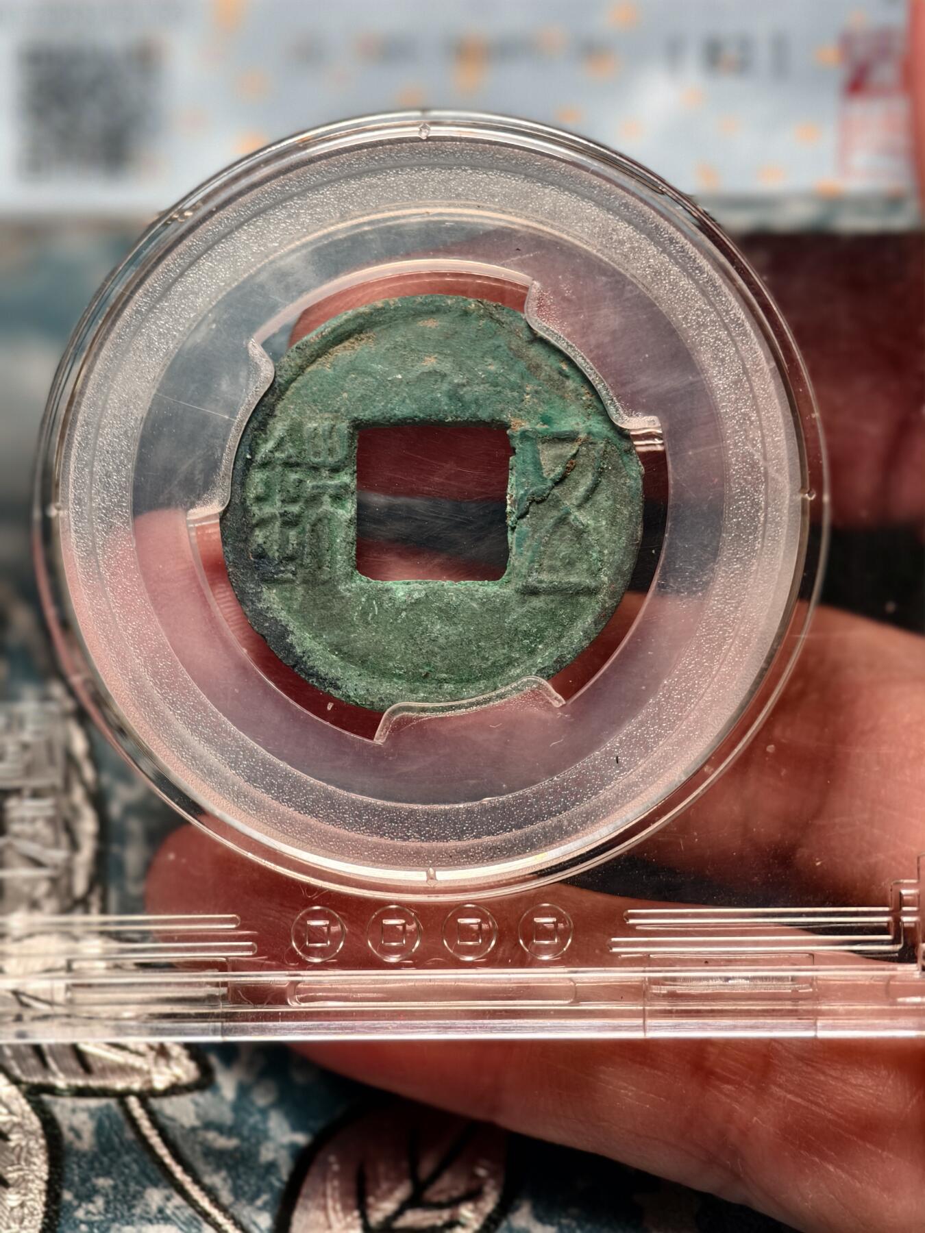 抚柳草堂-第十六期章牌钱币  奖章勋章限时免佣 满百包邮 放漏专场