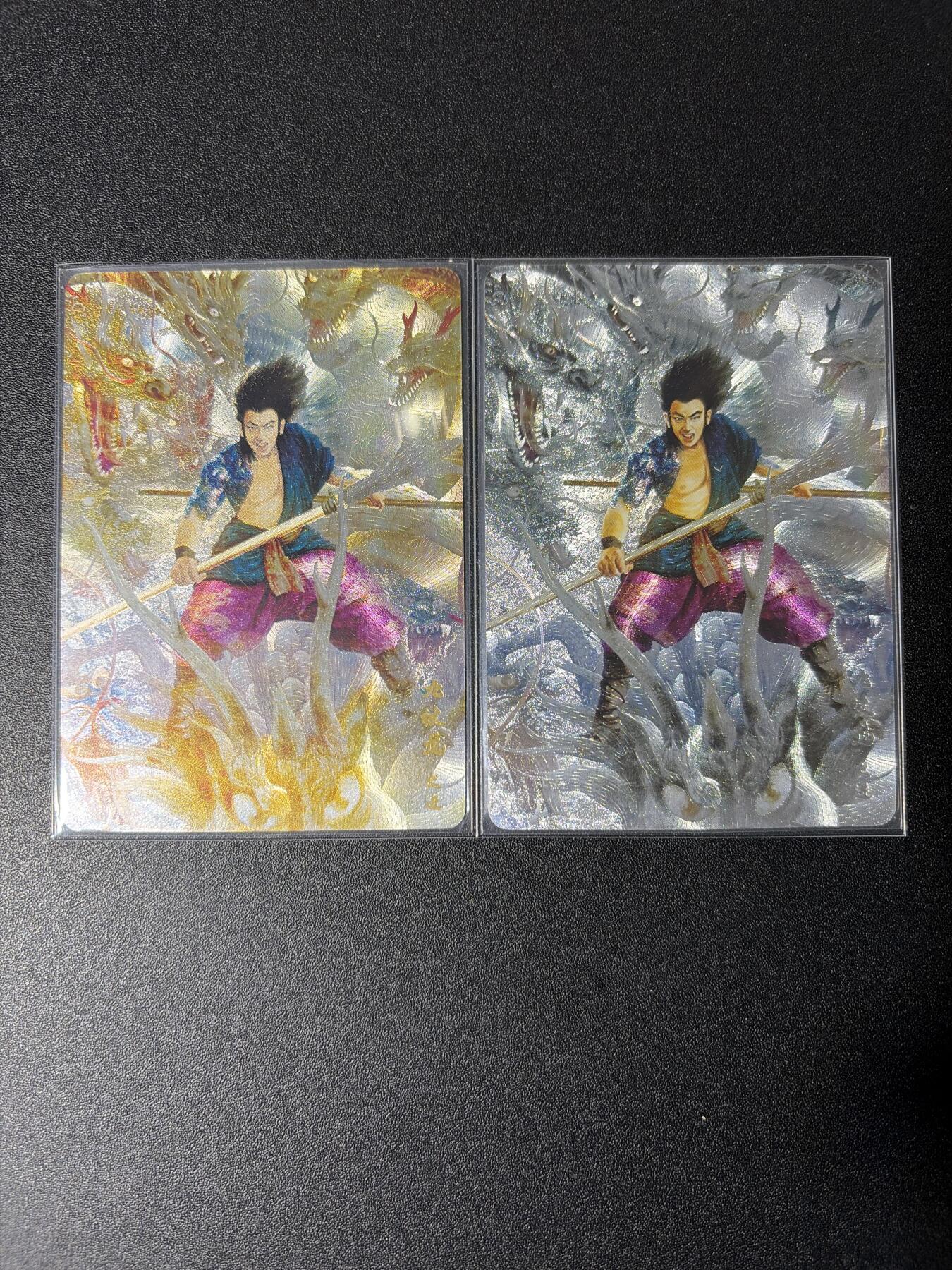 NO.27 好又多金牌大场，每周一站式配齐，方便凑单！（周6晚9点截拍，卖家送拍0抽成！） 人文 正子公也 九纹龙史进异画 金版+银版 粗闪一对