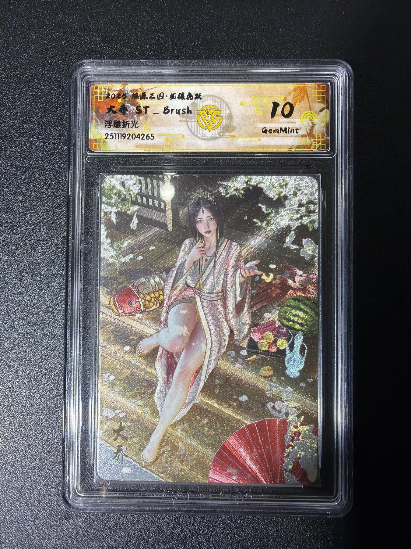NO.27 好又多金牌大场，每周一站式配齐，方便凑单！（周6晚9点截拍，卖家送拍0抽成！） 焱卡 燎原三国龙骧虎跃 刷子 大乔 浮雕折光 10G