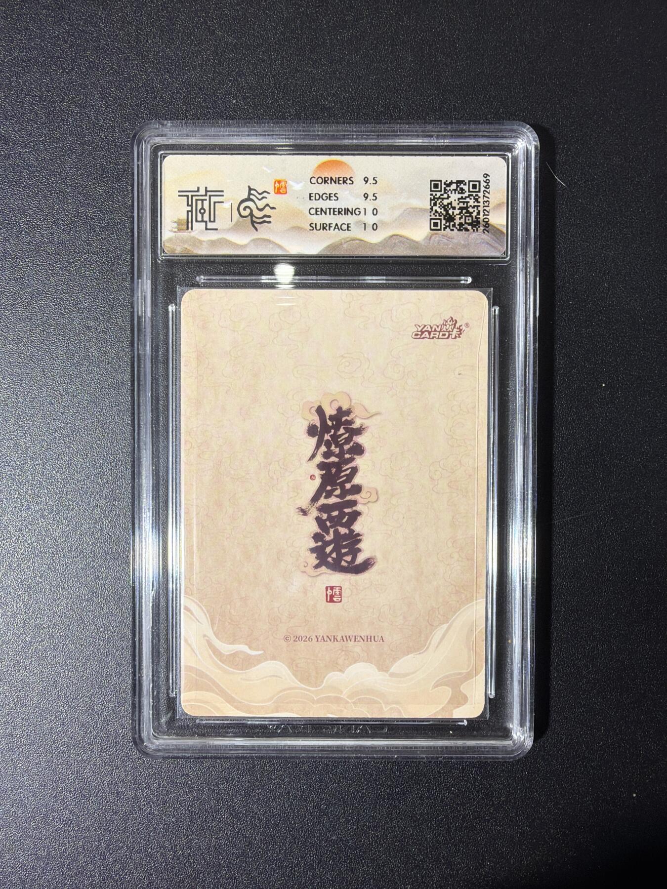 NO.27 好又多金牌大场，每周一站式配齐，方便凑单！（周6晚9点截拍，卖家送拍0抽成！） 焱卡 燎原西游 李云中 太白金星 折光 10G