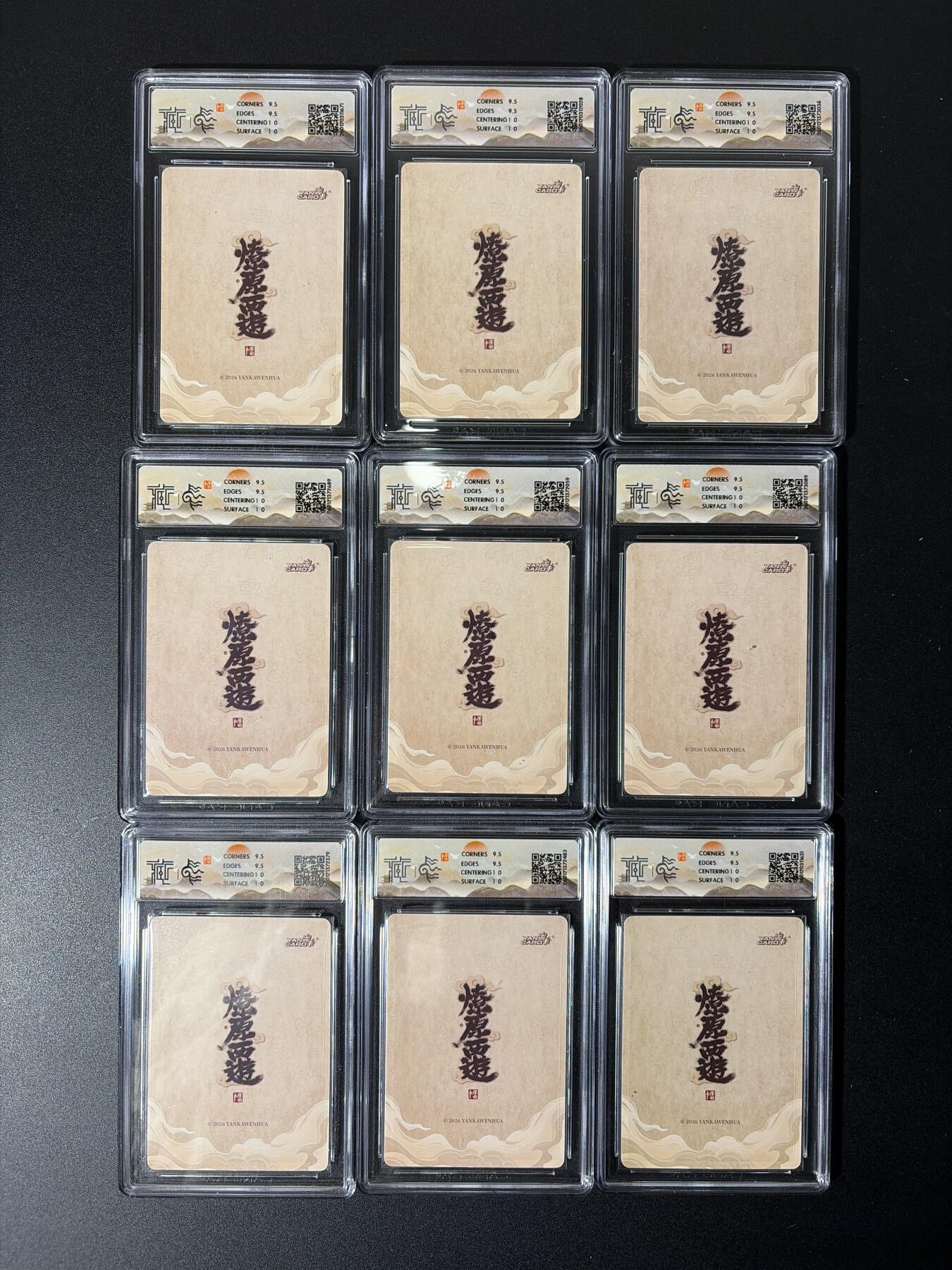 NO.27 好又多金牌大场，每周一站式配齐，方便凑单！（周6晚9点截拍，卖家送拍0抽成！） 【10分套】焱卡  李云中 燎原西游第二弹 折光10分一套（含蜘蛛精，拍照时洗澡去了）