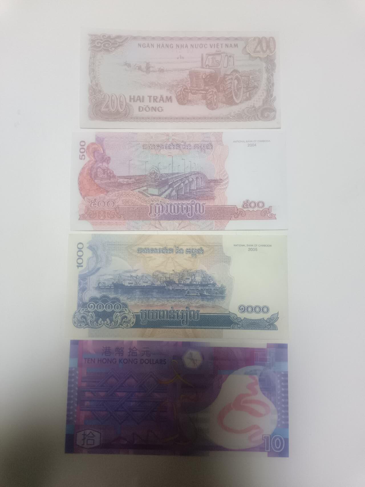 【20260317】非全新纸币和硬币第346场