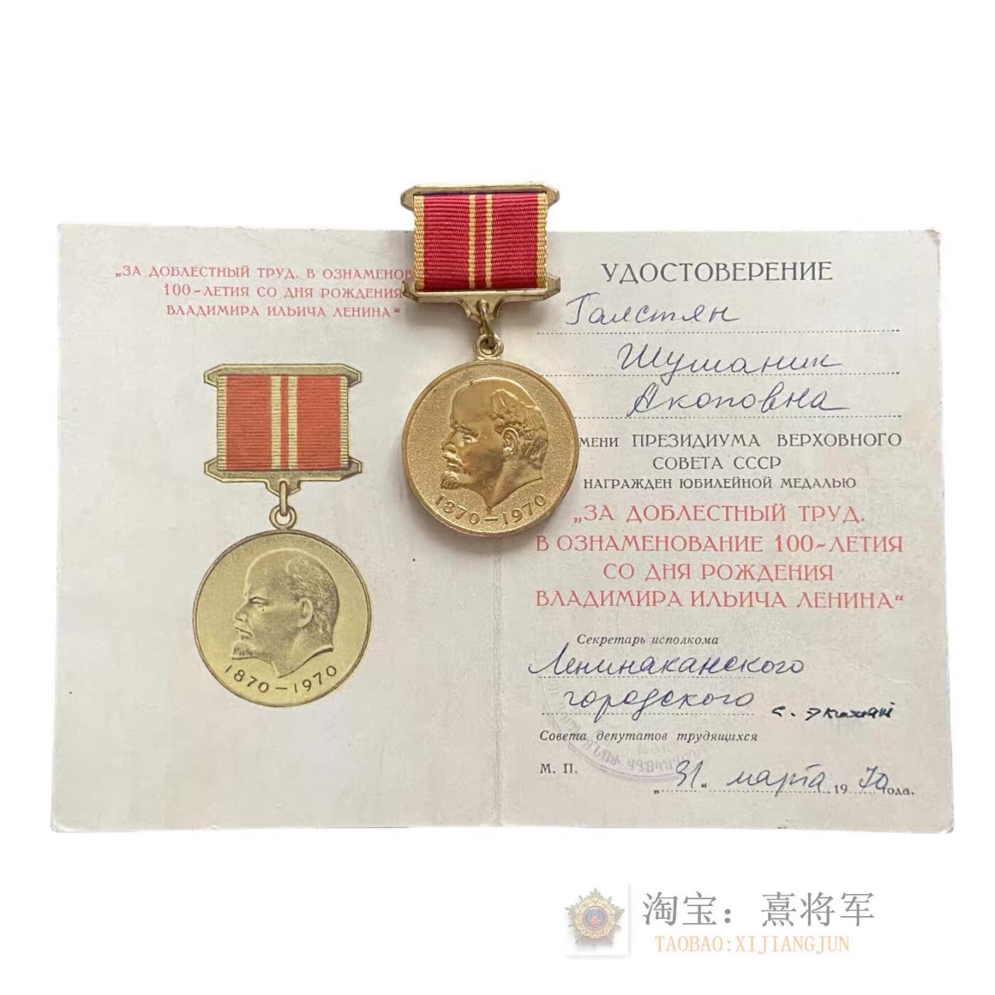 熹将军2026新春小拍2 总57期