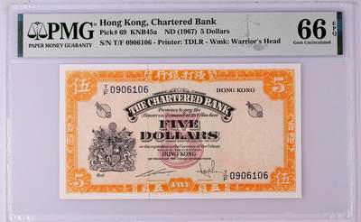 【Blue Auction】✨世界纸币精拍800期盛典——白金之夜🔥🔥🔥 -   H-【倒置号】香港 1967年5元 黄钥匙 PMG66EPQ