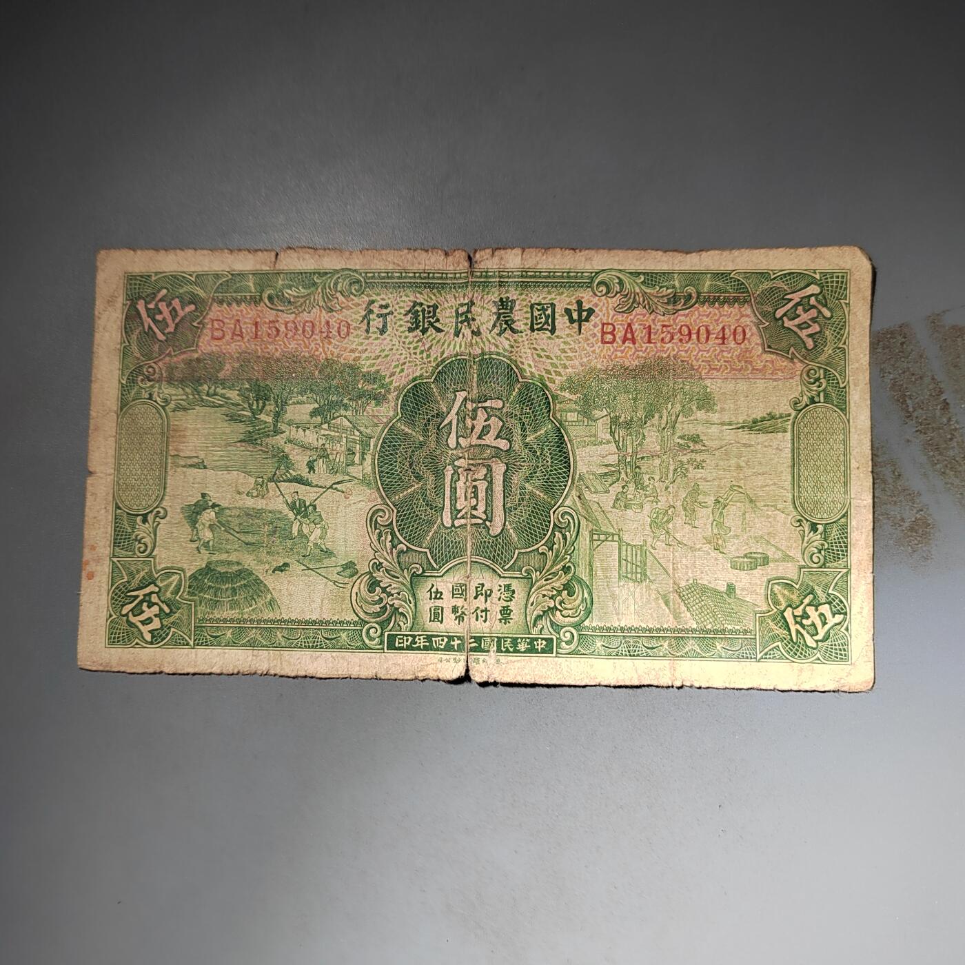 PCAI钱币  15-777 邮票钱币证章小专场