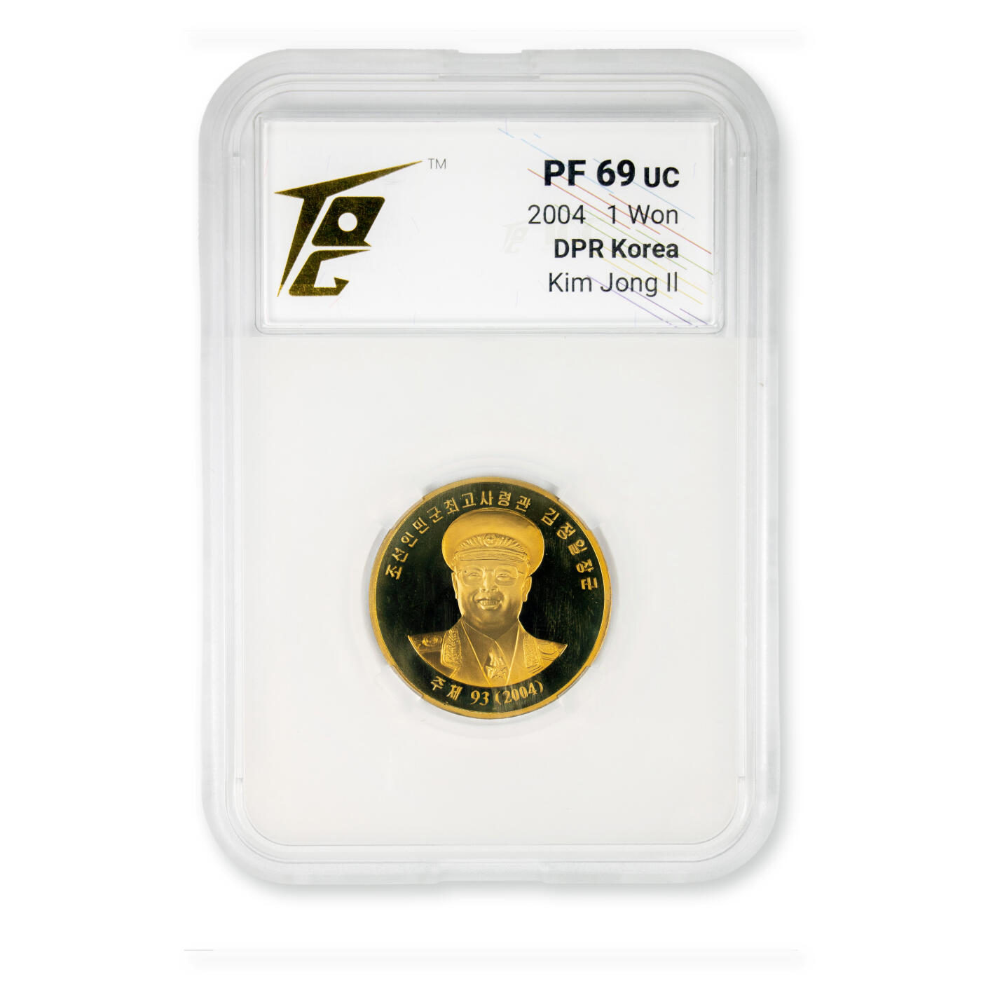 2004年朝鲜-金正日纪念铜币戎装像大盖帽人头币TQG评级