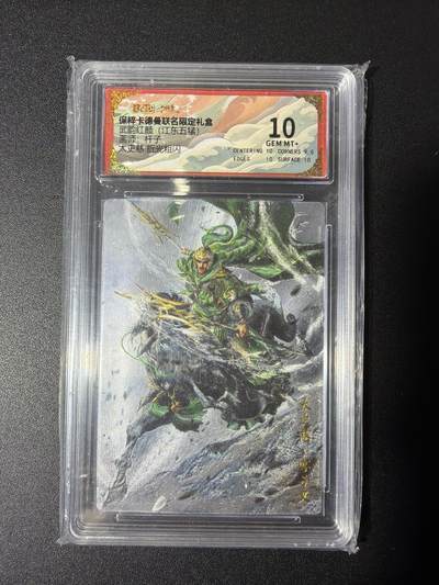 NO.27 好又多金牌大场，每周一站式配齐，方便凑单！（周6晚9点截拍，卖家送拍0抽成！） - 卡德曼 三国 杆子 太史慈 粗闪 10G+