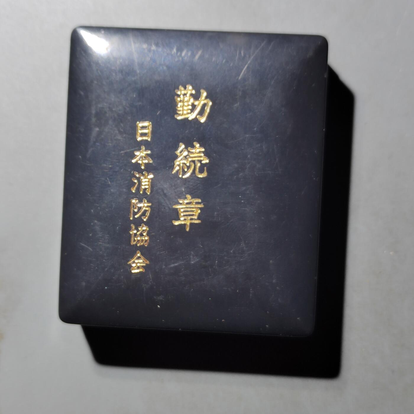 PCAI钱币  15-777 邮票钱币证章小专场