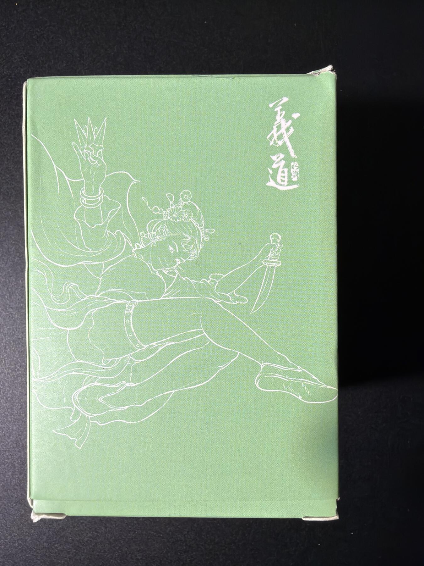 NO.27 好又多金牌大场，每周一站式配齐，方便凑单！（周6晚9点截拍，卖家送拍0抽成！） 【套卡】道义水浒 彩闪冷烫一套