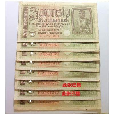 单张价 德国第三帝国1940-45年20马克 品相基本一致 流通好品 - 单张价 德国第三帝国1940-45年20马克 品相基本一致 流通好品