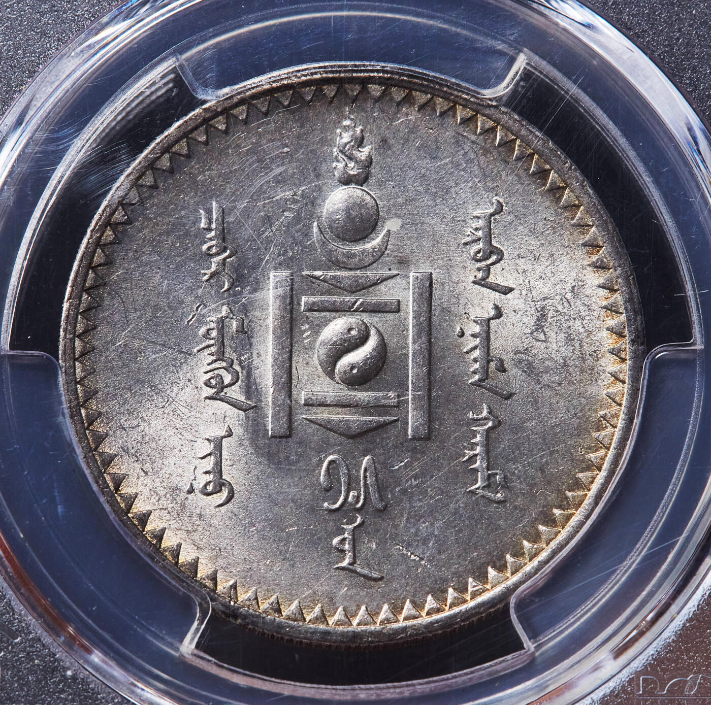 【俄甄集藏】2026年(049)03-18星期三 晚 19:30 全场包邮