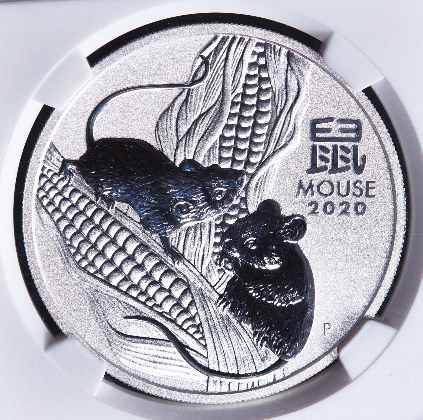 【俄甄集藏】2026年(049)03-18星期三 晚 19:30 全场包邮 澳大利亚2020年中国农历鼠年1元1盎司大银币，NGC MS70，重1盎司，999银，发行量300000枚，珀斯造币厂出品