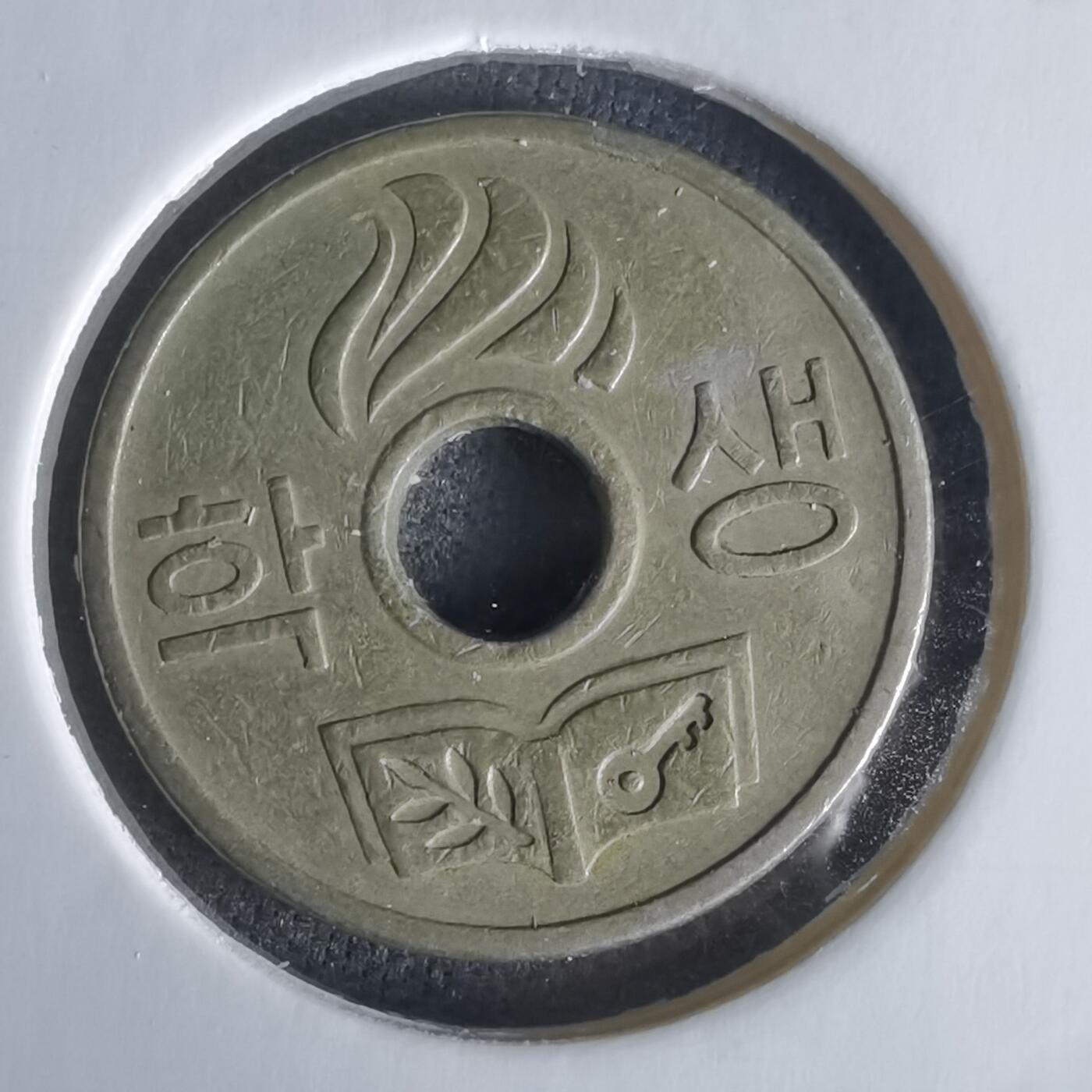 沼泽如烟--第1022场 韩国代币