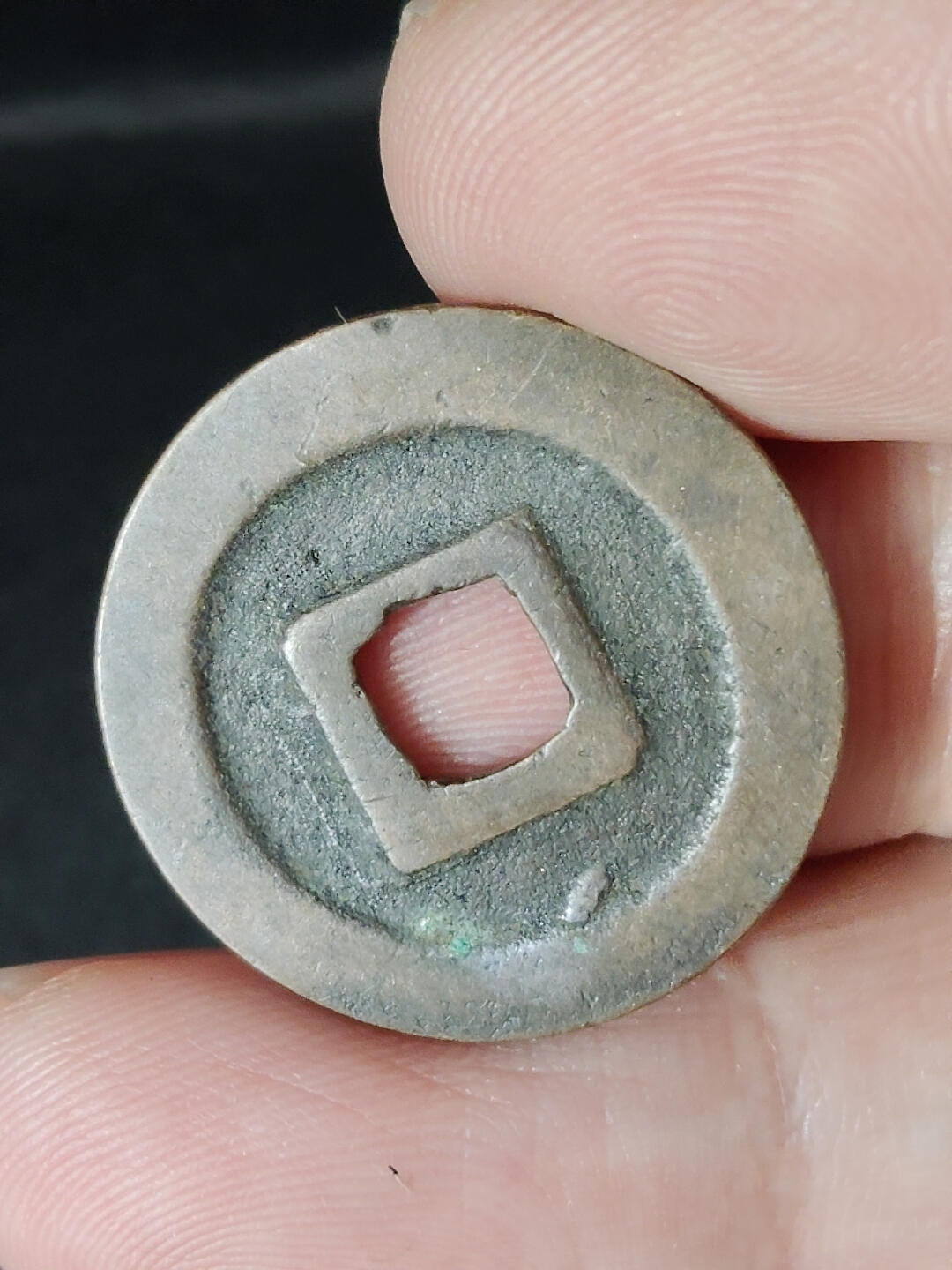 猩哥外币小铺➨【第221场】 宽永通宝