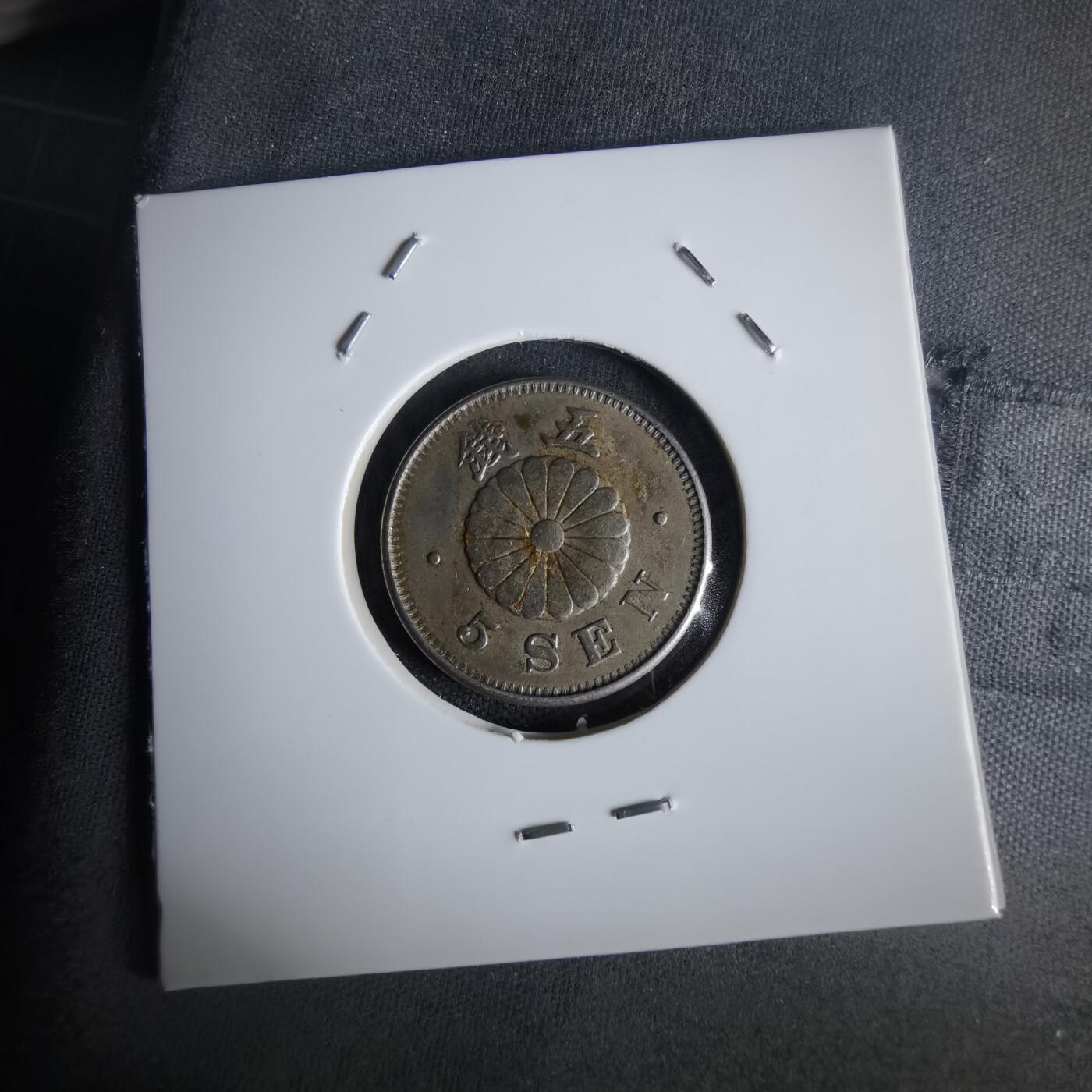 沼泽如烟--第1022场 明治二十三年菊五钱