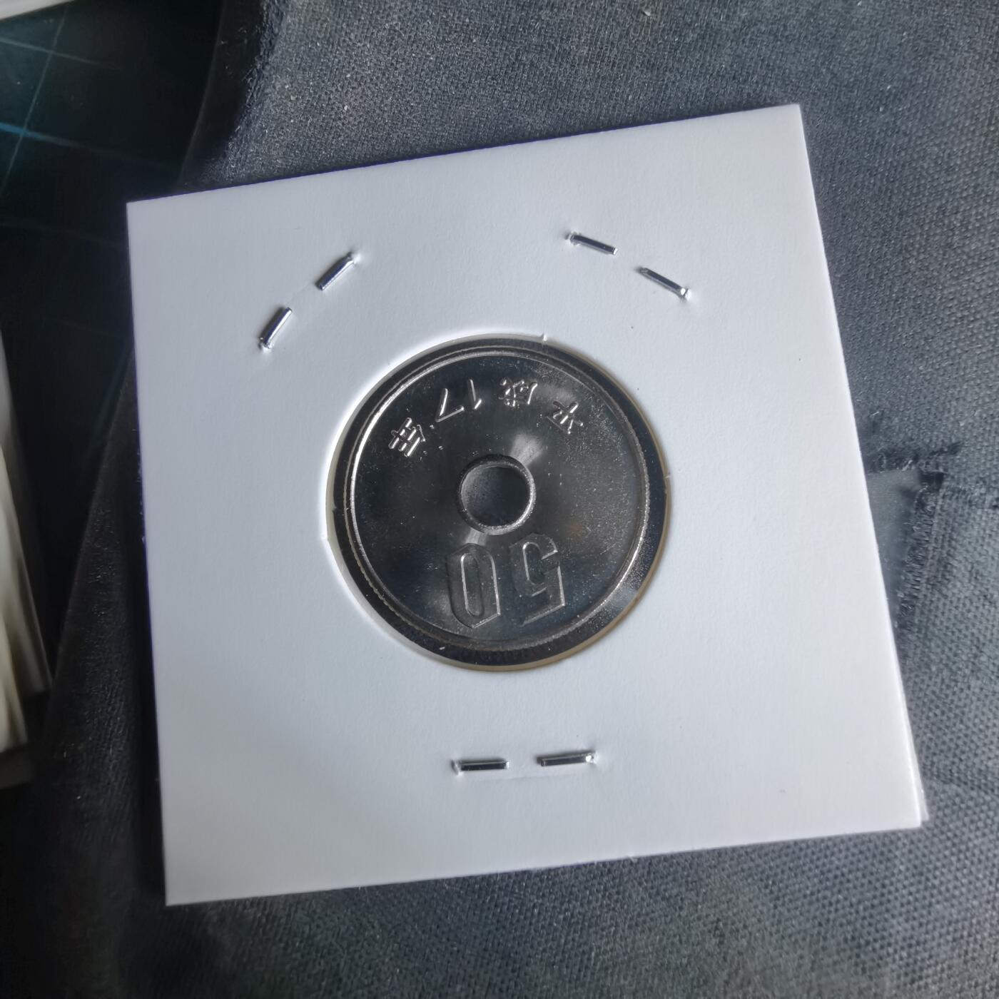 沼泽如烟--第1022场 平成十七年五十円