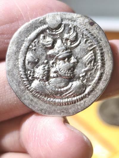 星盘世界钱币拍卖 - 萨珊波斯卑路斯被俘后版本德拉克马银币，造币厂LYW，开脸抬头昂扬，头发细节好