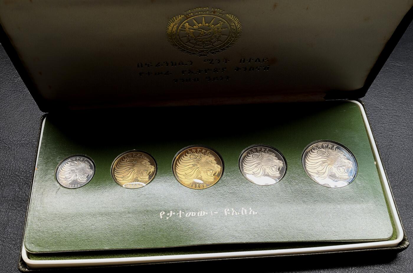 凡希社世界钱币微拍第三百二十一期 1977埃塞俄比亚精铸PS五枚套原盒证书