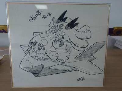 2026 珠海闹海荟ACGN专场精品拍卖 - 中国人气插画师「晞筑」亲绘签名色纸