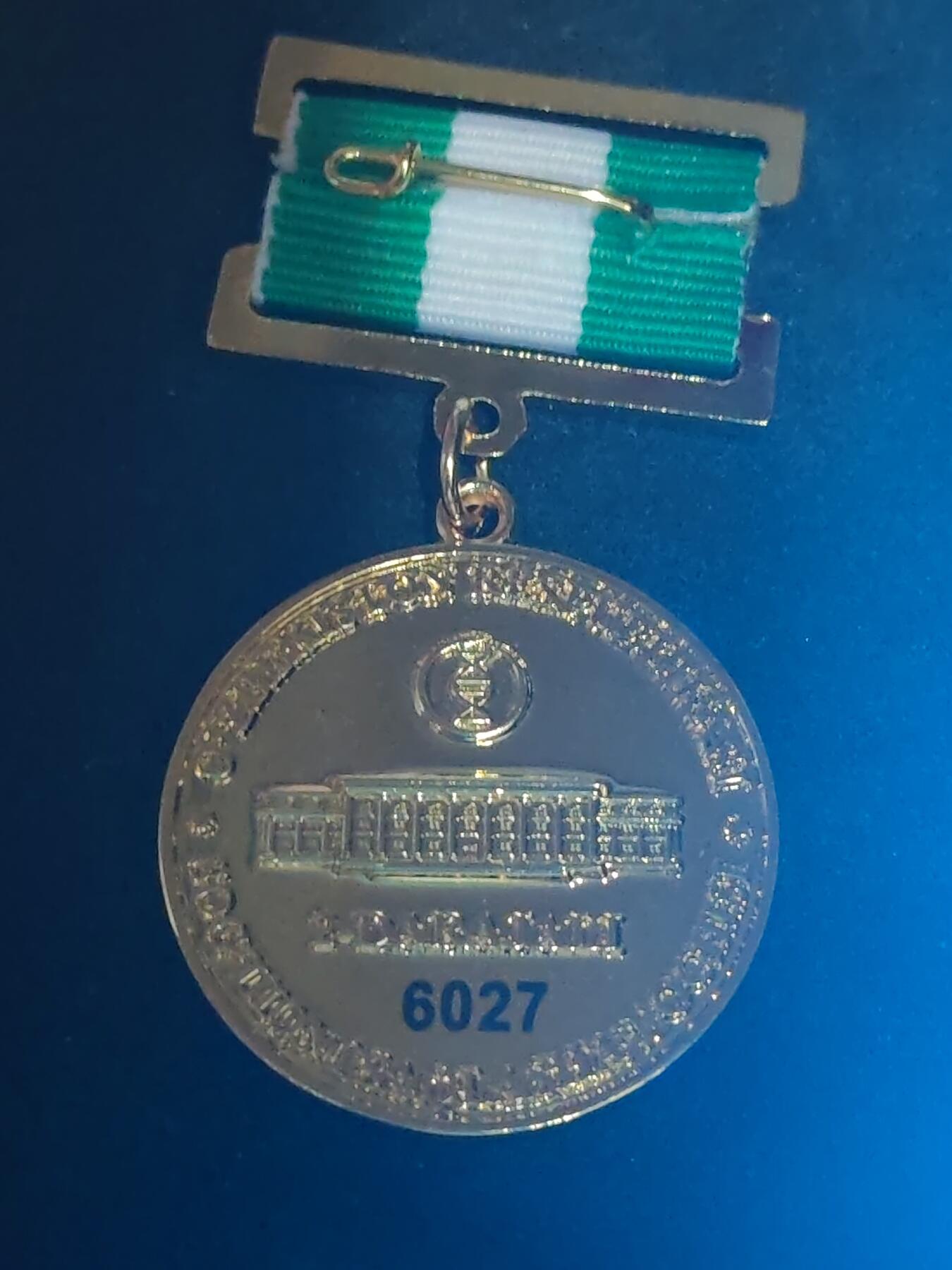 韵星假日军品类拍卖第46期 -- Rimey Holidays Militaria Auction 46 乌兹别克斯坦共和国卫生部二级优秀服务人员奖金奖章 实发6027号 非常稀少 设计继承苏联的奖金奖章 铜镀金 非常厚重 仅颁发给高级官员