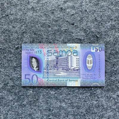 🇼🇸2607 ￥￥萨摩亚2025年50和100塔拉Polymer塑料钞 - 萨摩亚2025年50塔拉，DD0011873