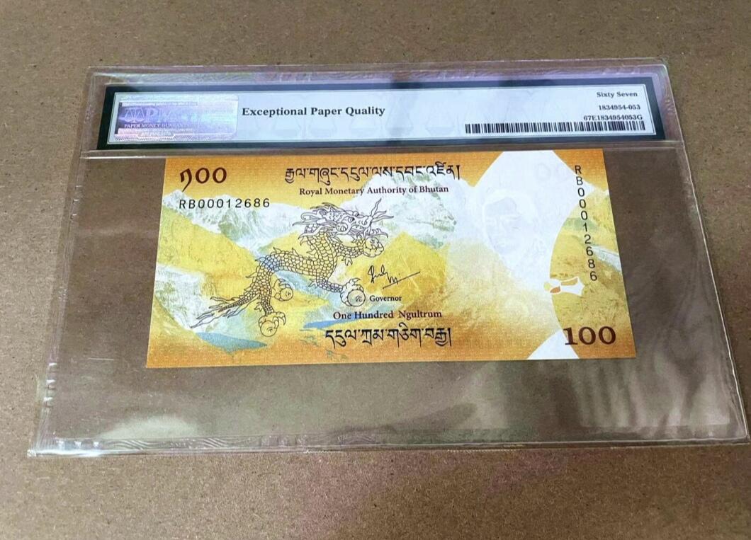 不丹 2016年 100努尔特鲁姆 龙太子诞生纪念钞 靓号 经典老壳 PMG67