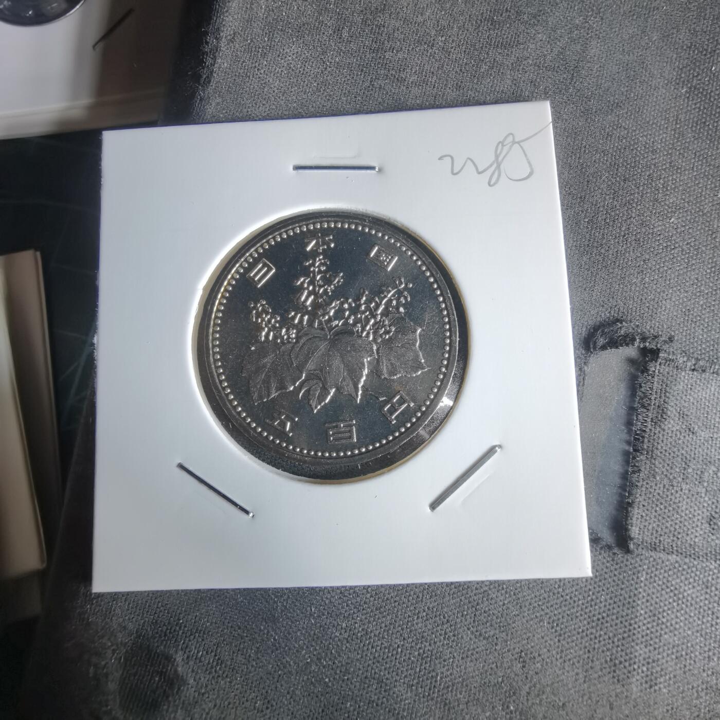 沼泽如烟--第1022场 平成五年五百円