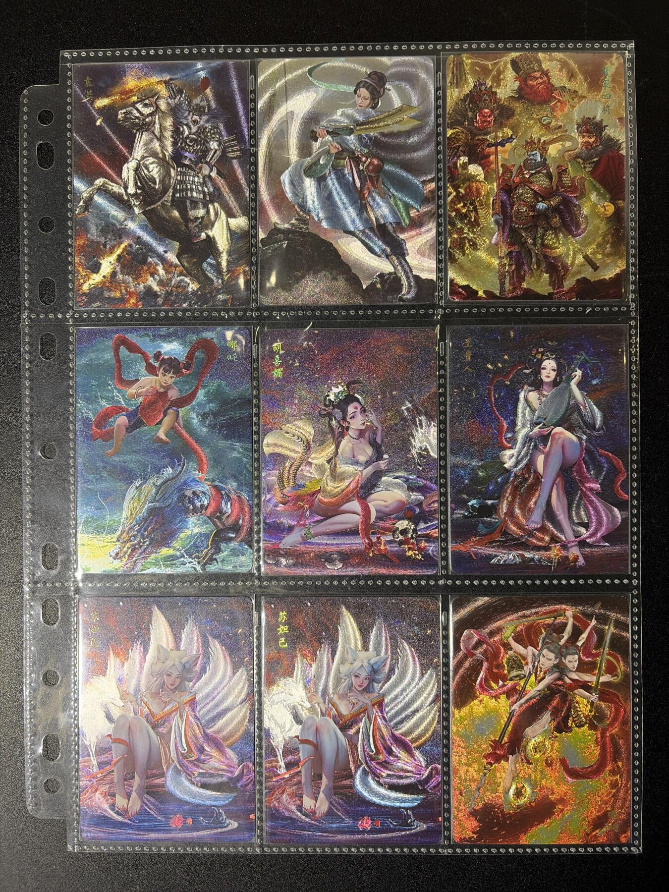 NO.27 好又多金牌大场，每周一站式配齐，方便凑单！（周6晚9点截拍，卖家送拍0抽成！） 【套卡】燎原卡牌 胡子怪兽 封神 半粗大全套共11弹 126张 含所有特卡