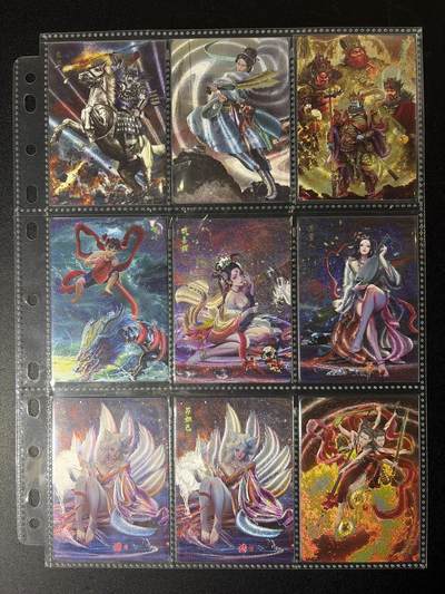 NO.27 好又多金牌大场，每周一站式配齐，方便凑单！（周6晚9点截拍，卖家送拍0抽成！） - 【套卡】燎原卡牌 胡子怪兽 封神 半粗大全套共11弹 126张 含所有特卡