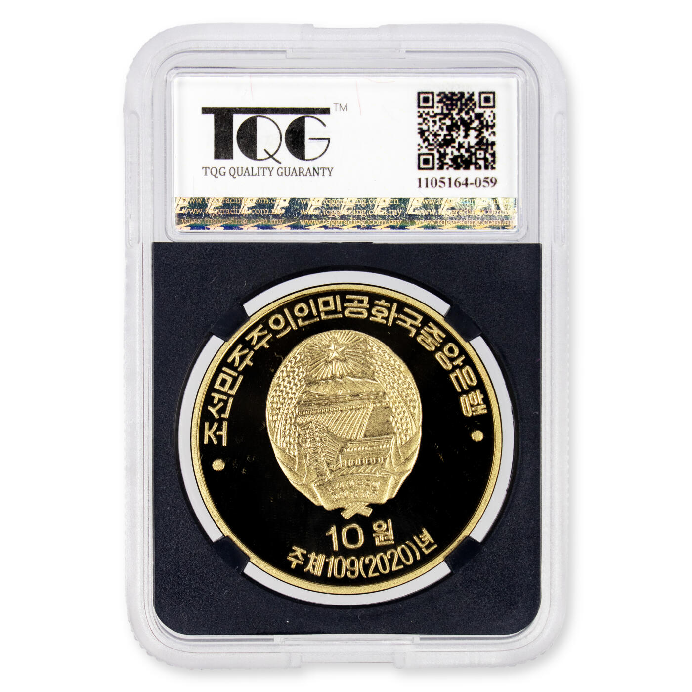 2020年朝鲜-三大战略资产（黄金田/黄金山/黄金海）3枚一套纪念铜币TQG评级70