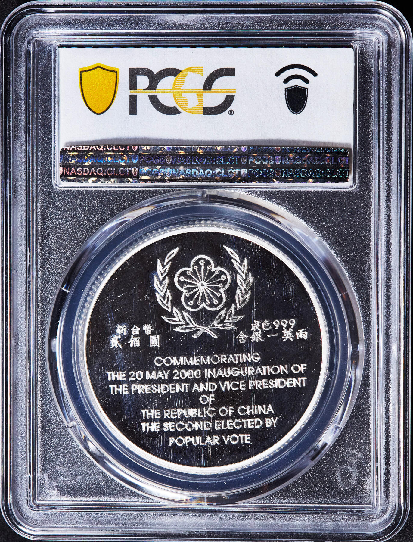 【俄甄集藏】2026年(049)03-18星期三 晚 19:30 全场包邮