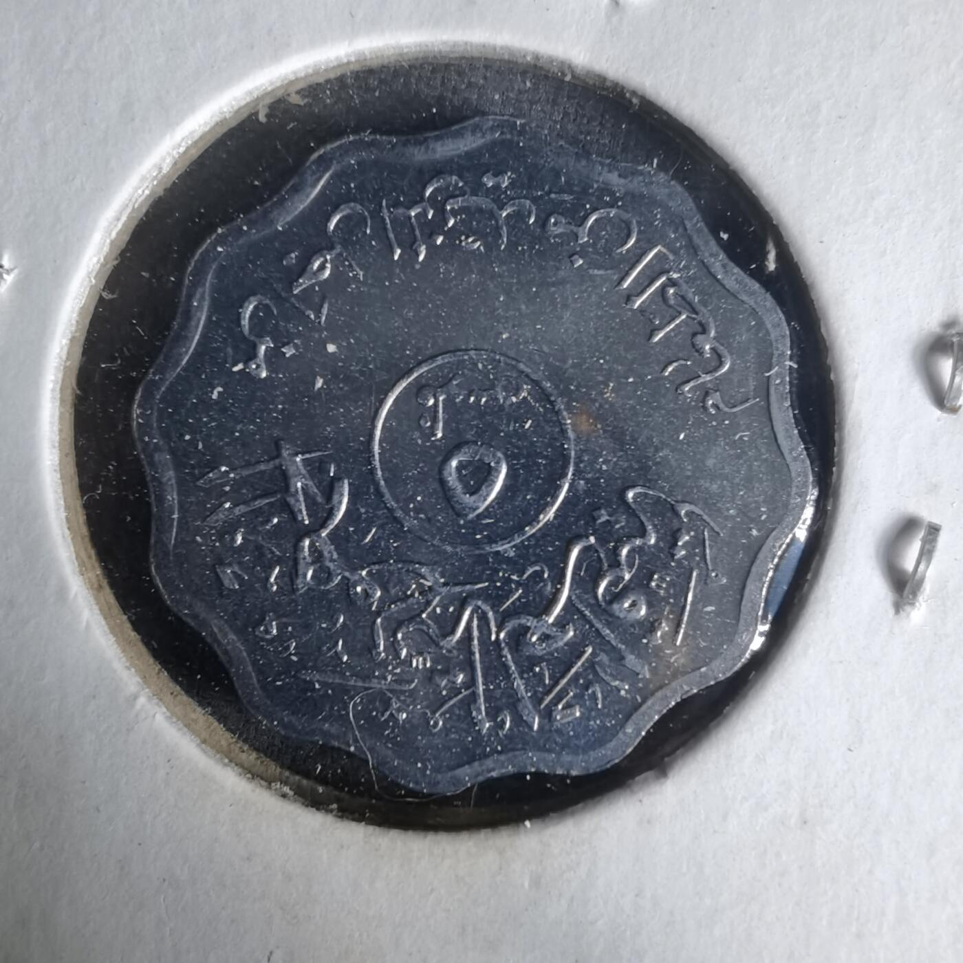 沼泽如烟--第1021场 伊拉克