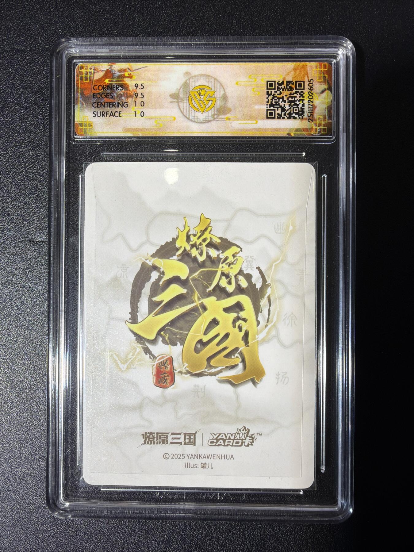 NO.27 好又多金牌大场，每周一站式配齐，方便凑单！（周6晚9点截拍，卖家送拍0抽成！） 焱卡 燎原三国龙骧虎跃 罐儿 小乔A 浮雕折光 10G