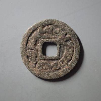 七河·世界币章水晶矿标化石杂件小拍（总第42期）（周一结标） - （16）k657 大唐西域粟特币 突骑施汗钱 华夏评级极美80分