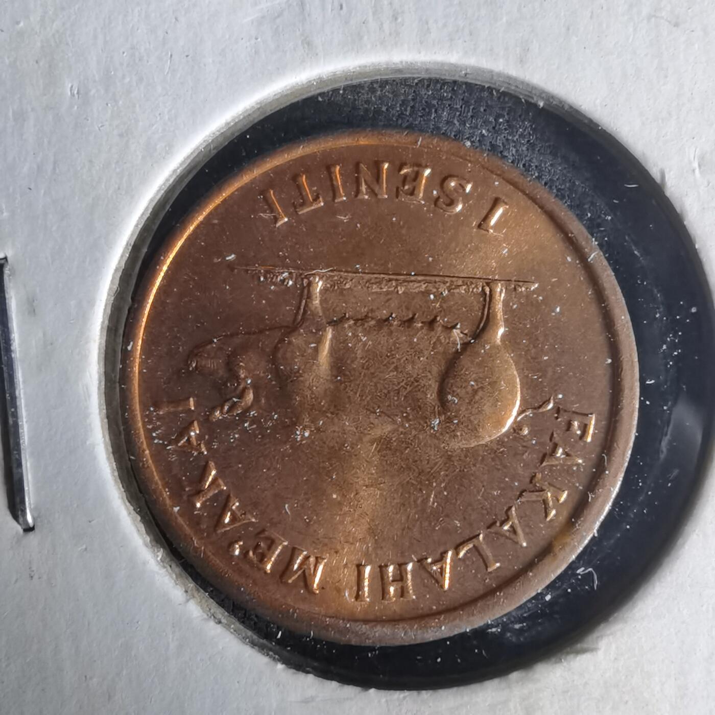 沼泽如烟--第1021场 汤加1975年1钱