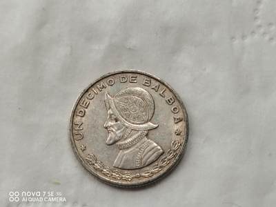 外国银币 - 1961年巴拿马银币（2.5克）