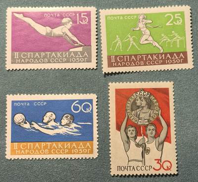 盛世勋华——号角文化勋章邮票专场拍卖第309期 - 苏联邮政1959年发行 4全新票 第二届全民族运动会