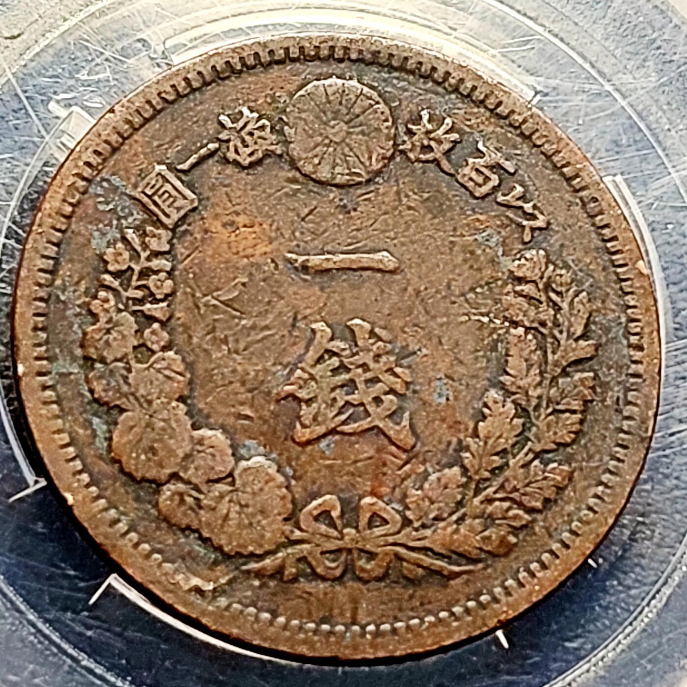 泉币菌-第209场-拍品多 请提前出价 。