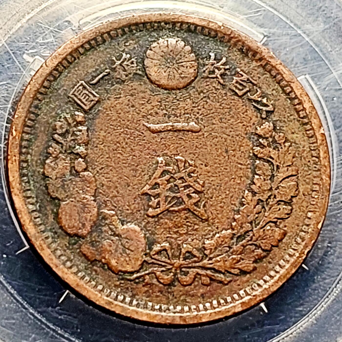 泉币菌-第209场-拍品多 请提前出价 。