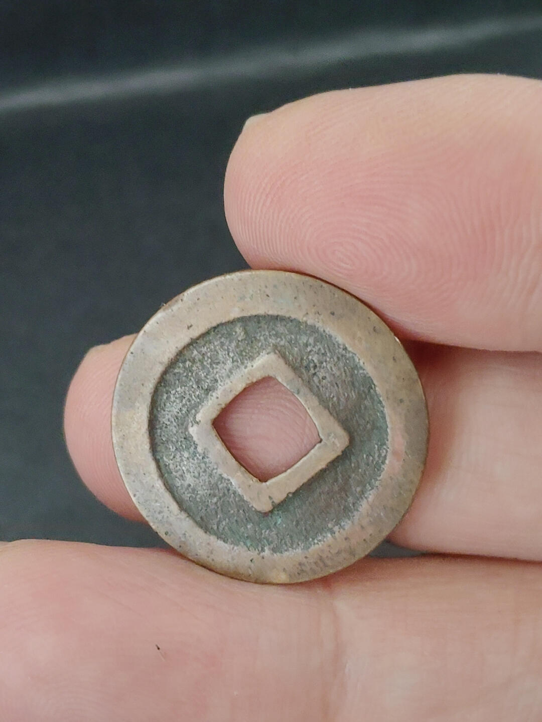 猩哥外币小铺➨【第221场】 宽永通宝