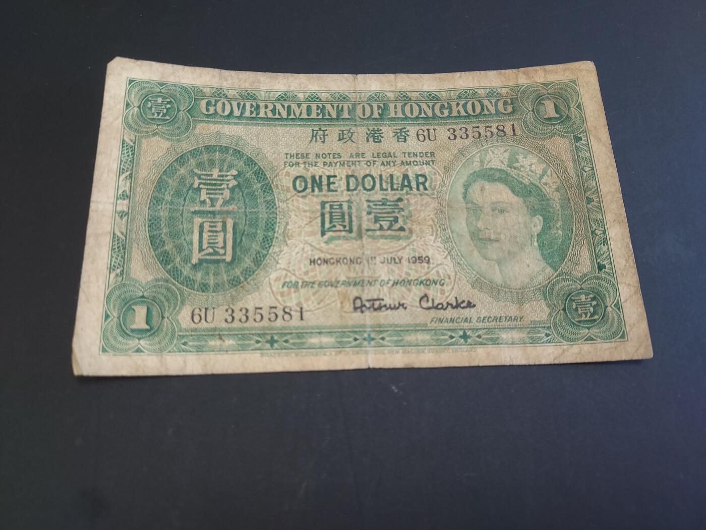 博彦收藏  AM 3月21日 8点钱币专场 全场包邮 1959 女皇1元 流通品