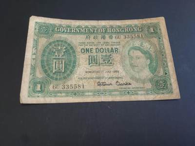 博彦收藏  AM 3月21日 8点钱币专场 全场包邮 - 1959 女皇1元 流通品