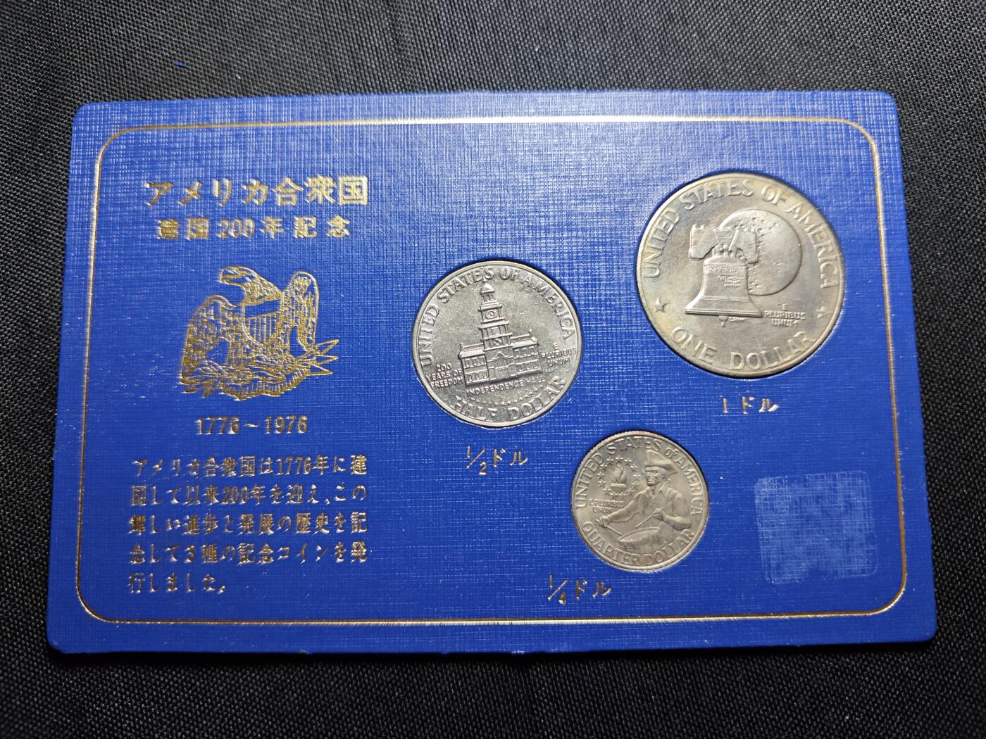 KK钱币收藏小铺   套币专场 2月预留时间 周末发货  美国建国200周年纪念套币