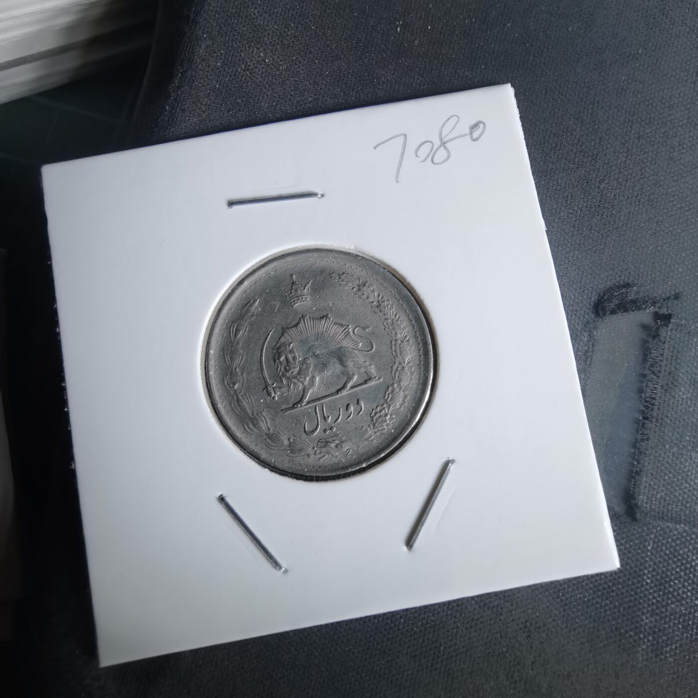 沼泽如烟--第1022场 伊朗