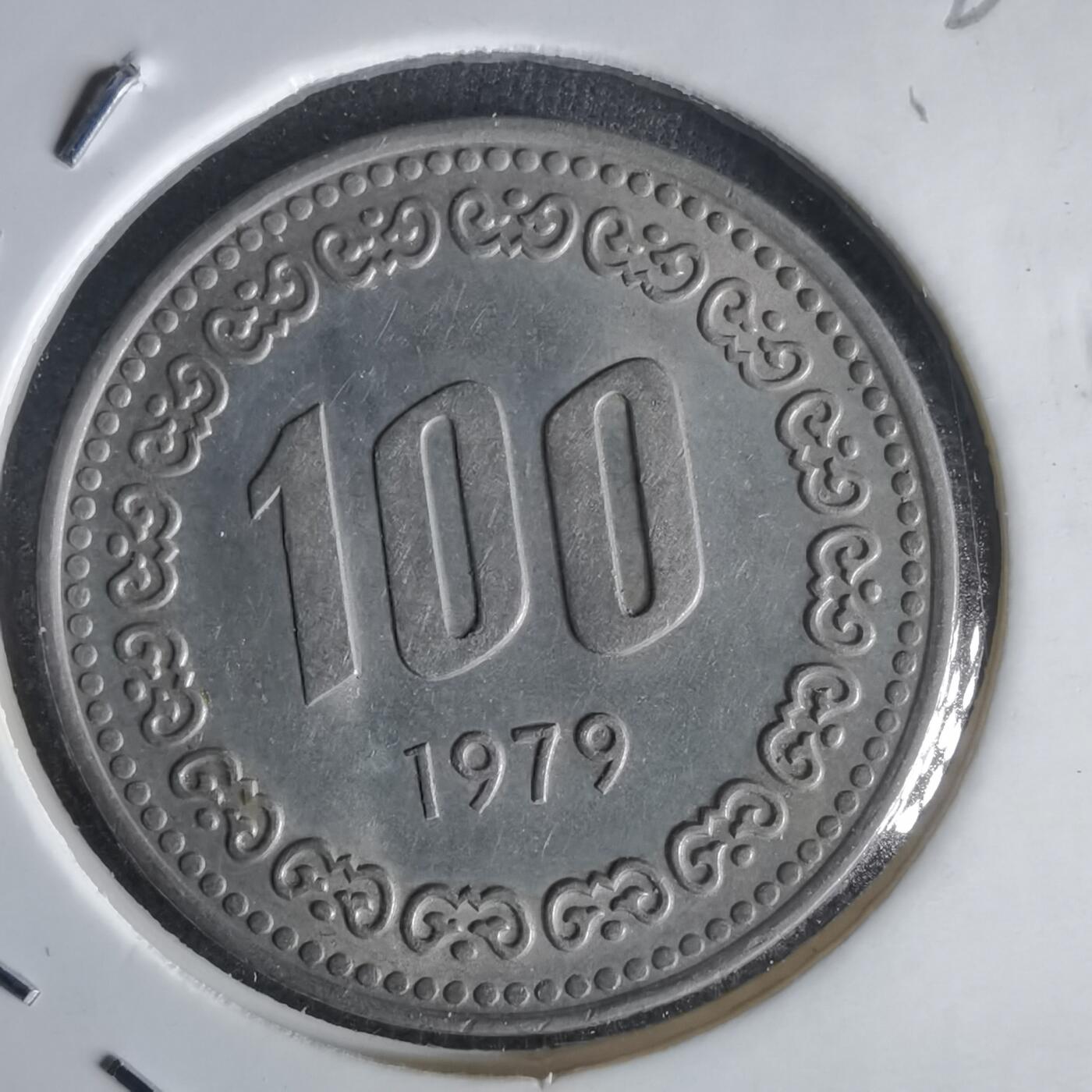 沼泽如烟--第1022场 韩国1979年百円