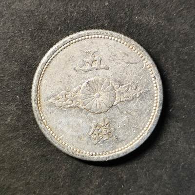 嘉禾收藏    【第507期】            无佣金、可寄存、满30元包邮 - 币一枚