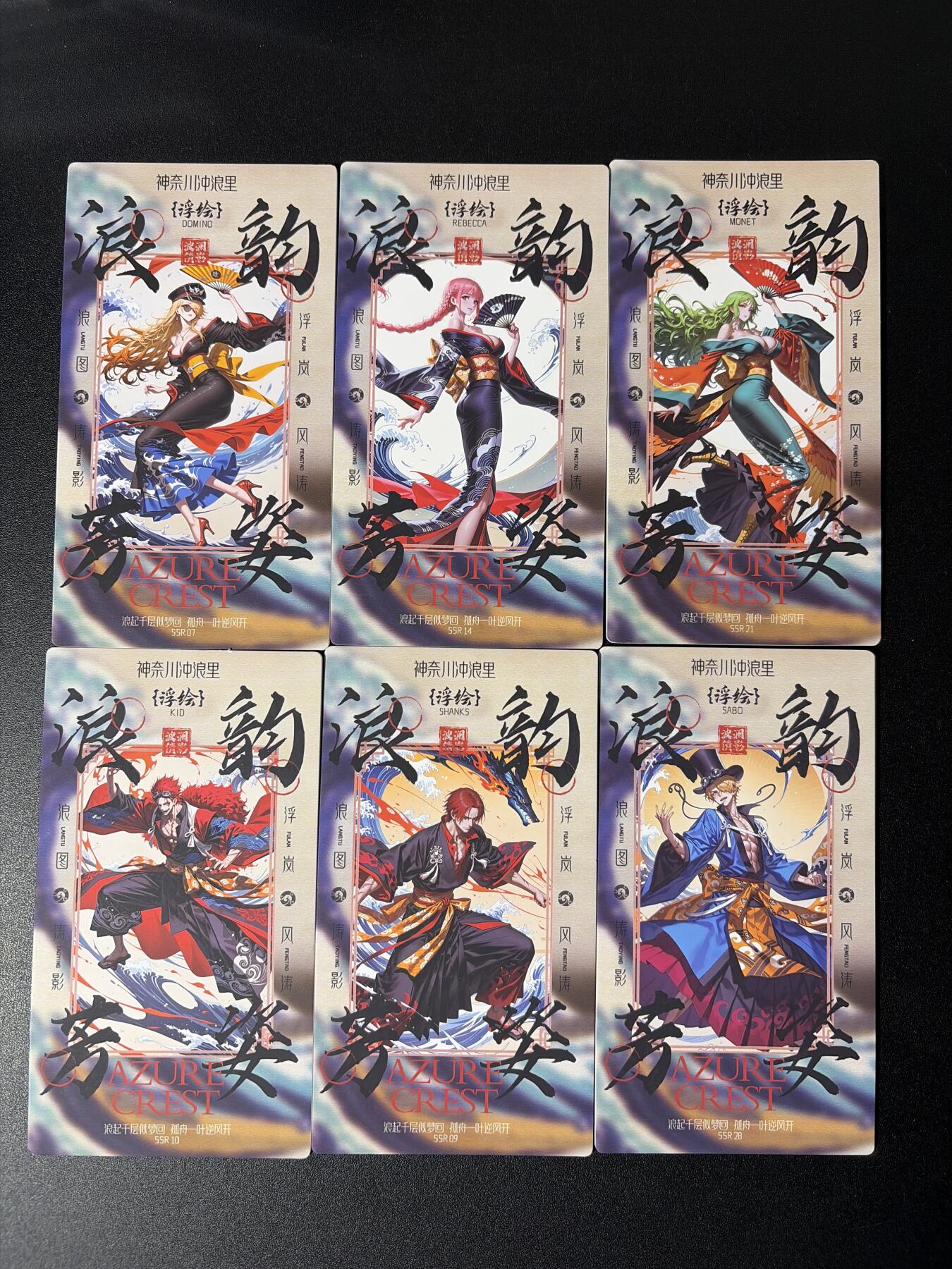 NO.27 好又多金牌大场，每周一站式配齐，方便凑单！（周6晚9点截拍，卖家送拍0抽成！） 海贼王 浮绘浪韵 异形卡6张 3男3女